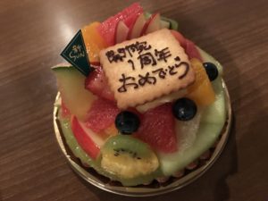 ケーキ,辻本デンタルオフィス,一周年