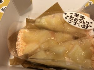 ケーキ,辻本デンタルオフィス,一周年